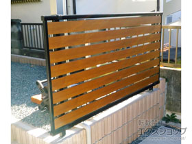 のフェンス・柵 モクアルフェンス 横板タイプ 自由柱施工 施工例