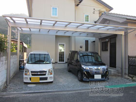 のカーポート エフルージュ トリプル 積雪〜20cm対応 施工例