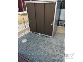 の物置・屋外倉庫 エスモ 一般型 1797×900×1959（ESE-1809A） ESE-1809A-DW 施工例