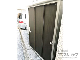 の物置・屋外倉庫 エスモ 一般型 1497×650×1959（ESE-1506A） ESE-1506A-DW 施工例