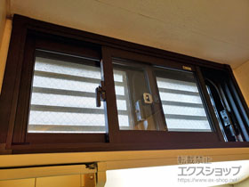 の二重窓（内窓） インプラス ダストバリア仕様 引違い窓 2枚建 施工例