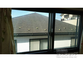 の二重窓（内窓） インプラス ダストバリア仕様 引違い窓 2枚建 施工例