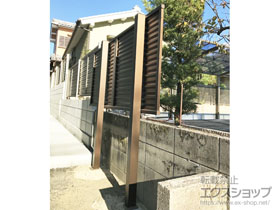 のフェンス・柵 ミエーネフェンス 目隠しルーバータイプ 2段支柱 自立建て用（パネル1段） 施工例