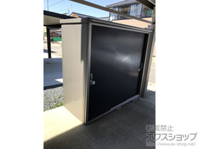 の物置・屋外倉庫 エスモ 一般型 2100×900×1959 ESE-2109A-SM 施工例