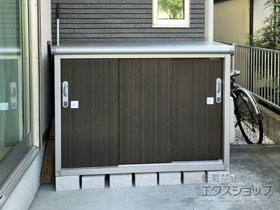 の物置・屋外倉庫 エスモ 一般型 1497×650×1101（ESE-1506Y） ESE-1506Y-DW 施工例