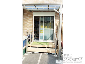 のテラス屋根 フーゴF 独立テラスタイプ 単体 積雪〜20cm対応 施工例