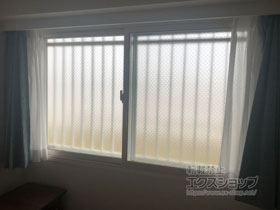 の二重窓（内窓） インプラス ダストバリア仕様 引違い窓 2枚建 施工例