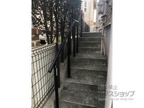 のフェンス・柵 グリップライン 歩行補助手すり 施工例