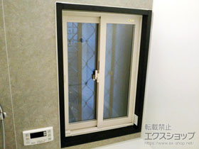 の二重窓（内窓） インプラス ダストバリア仕様 引違い窓 浴室仕様 ユニットバス納まり 2枚建 施工例