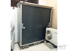 の物置・屋外倉庫 エスモ 一般型 1797×650×1959 ESE-1806A-SM 施工例