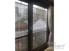 の二重窓（内窓） インプラス ダストバリア仕様 引違い窓 2枚建 施工例