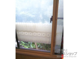 の二重窓（内窓） インプラス ダストバリア仕様 引違い窓 2枚建 施工例