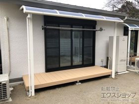 のテラス屋根 ヴェクターテラス R型 テラスタイプ 単体 積雪〜20cm対応 施工例