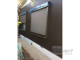 の窓シャッター リフォームシャッター イタリヤ 手動式×2セット 施工例