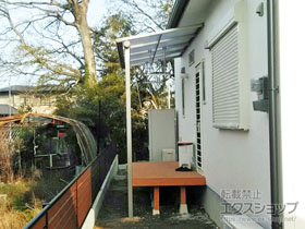 のテラス屋根 プレシオステラス F型 テラスタイプ 単体 積雪〜20cm対応 施工例