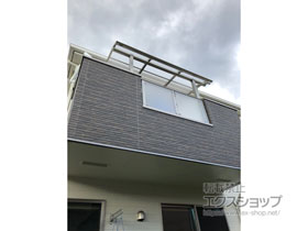 のバルコニー・ベランダ屋根 プレシオステラス R型 屋根タイプ 単体 積雪〜20cm対応 施工例