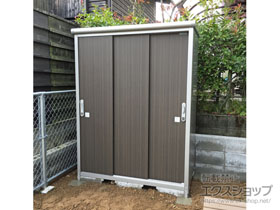 の物置・屋外倉庫 エスモ 一般型 1497×750×1959（ESE-1507A） ESE-1507A-DW 施工例