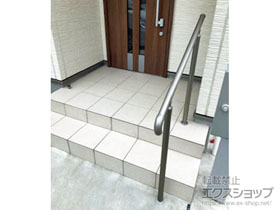 のフェンス・柵 グリップライン 歩行補助手すり 施工例