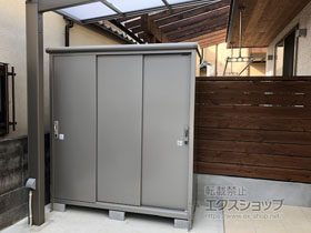 の物置・屋外倉庫 エスモ 一般型 1797×650×1959 ESE-1806A-SS 施工例