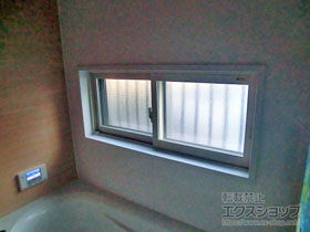 の二重窓（内窓） インプラス ダストバリア仕様 引違い窓 浴室仕様 タイル納まり 2枚建 施工例