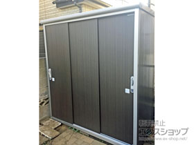 の物置・屋外倉庫 エスモ 一般型 1797×900×1959（ESE-1809A） ESE-1809A-DW 施工例