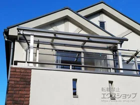 YKKAPのバルコニー屋根 ヴェクターテラス R型 屋根タイプ 単体 積雪～20cm対応 施工例