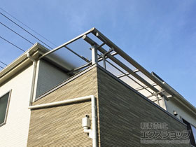 のバルコニー・ベランダ屋根 プレシオステラス F型 屋根タイプ 単体 積雪〜20cm対応 施工例