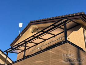 のバルコニー・ベランダ屋根 プレシオステラス R型 屋根タイプ 連棟 積雪〜20cm対応 施工例