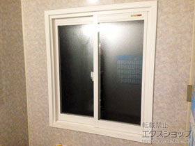 の二重窓（内窓） プラマードU 浴室引違い窓 ユニットバス納まり 額縁下補強材無し 施工例