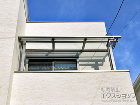 のバルコニー・ベランダ屋根 スピーネ R型 屋根タイプ 単体 積雪〜20cm対応 施工例