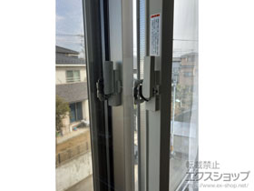 の二重窓（内窓） インプラス ダストバリア仕様 引違い窓 2枚建 施工例