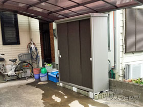 の物置・屋外倉庫 エスモ 一般型 1797×520×1959 ESE-1805A-DW 施工例