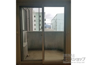 の二重窓（内窓） インプラス ダストバリア仕様 引違い窓 2枚建 施工例