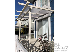 のテラス屋根 サザンテラス (パーゴラ仕様) テラスタイプ 単体 積雪〜20cm対応 施工例