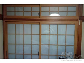 YKKAPの内窓（二重窓・二重サッシ） プラマードU 引違い窓 2枚建　※借家部分 施工例