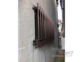 の面格子・窓格子 たて面格子LA 壁付タイプ 施工例