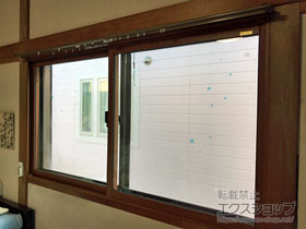 の二重窓（内窓） インプラス ダストバリア仕様 引違い窓 2枚建 施工例
