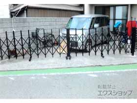 のカーゲート トリップゲート RA型 ノンレール 両開き 60W 施工例