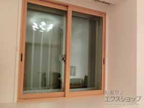 の二重窓（内窓） インプラス ダストバリア仕様 引違い窓 2枚建 施工例