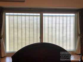 の二重窓（内窓） インプラス ダストバリア仕様 引違い窓 2枚建 施工例