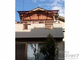 のバルコニー・ベランダ屋根 ヴェクターテラス R型 屋根タイプ 単体 積雪〜20cm対応 施工例