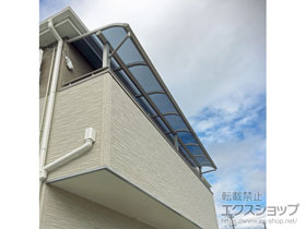 のバルコニー・ベランダ屋根 プレシオステラス R型 屋根タイプ 連棟 積雪〜20cm対応 施工例