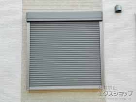 の窓シャッター 【特注】リフォームシャッター イタリヤ 手動式 施工例