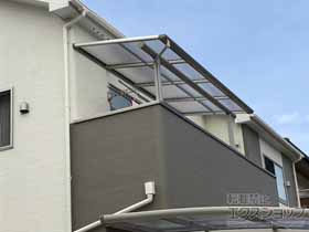 バルコニー屋根 ヴェクターテラス F型 屋根タイプ 単体 積雪〜20cm対応 施工例