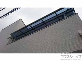 バルコニー屋根 ヴェクターテラス F型 屋根タイプ 単体 積雪〜20cm対応 施工例