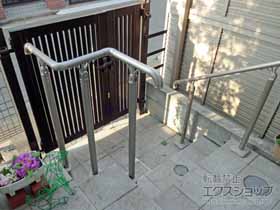 手すり 歩行者用補助手すり UD手すり 上部笠木1段仕様 施工例