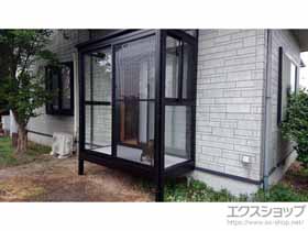 テラス囲い サニージュ F型 床納まり (ランマ無し) 積雪〜20cm対応 ガラス組込仕様 施工例
