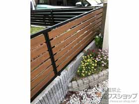 のフェンス・柵 モクアルフェンス 横板タイプ 自由柱施工 施工例