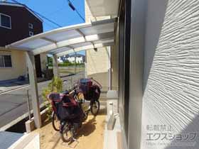 サイクルポート プレシオスポート ミニ 積雪〜20cm対応 施工例