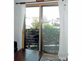 の二重窓（内窓） インプラス ダストバリア仕様 引違い窓 2枚建 施工例